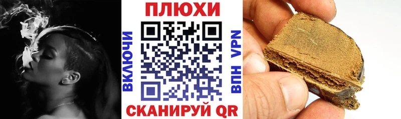 Купить МАРИХУАНА  Alpha-PVP  ГАШ  Меф мяу мяу  МЕТАМФЕТАМИН  Кокаин  Псилоцибиновые грибы  Семикаракорск