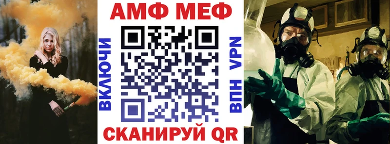 Купить где  Семикаракорск  Amphetamine Розовый 