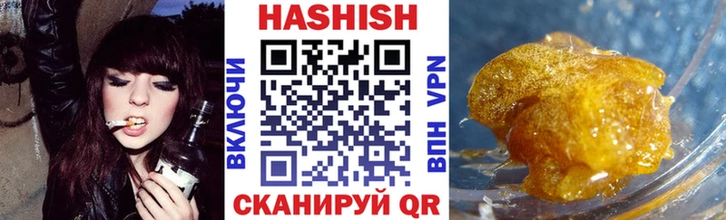 Купить где  Семикаракорск  Гашиш 40% ТГК 