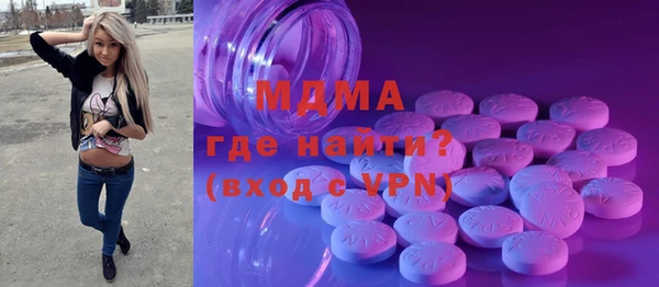 ALPHA-PVP Аркадак