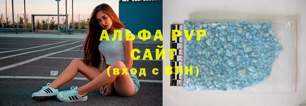 ALPHA-PVP Аркадак