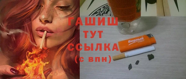 ECSTASY Арсеньев