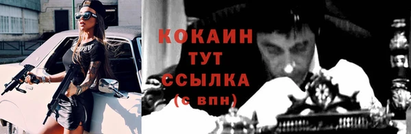 ALPHA-PVP Аркадак