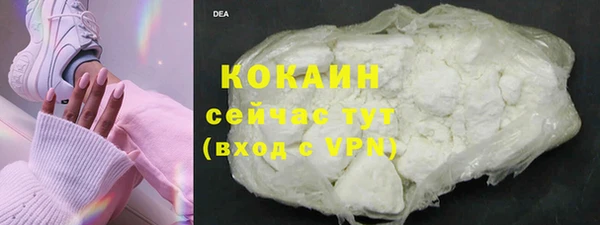 ECSTASY Арсеньев