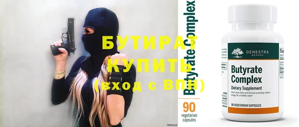 jwh Балабаново