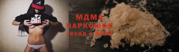 бутик Баксан