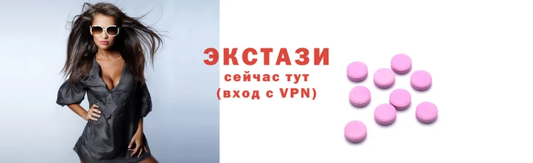 мдма Армянск