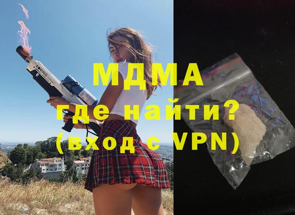 ALPHA-PVP Аркадак