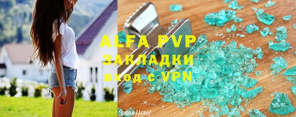 крисы Балахна