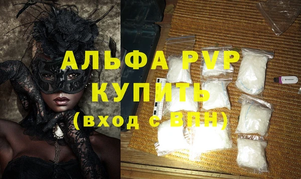 бутик Баксан