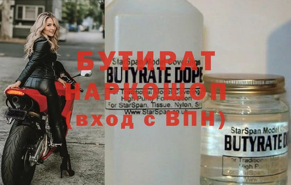 бутик Баксан