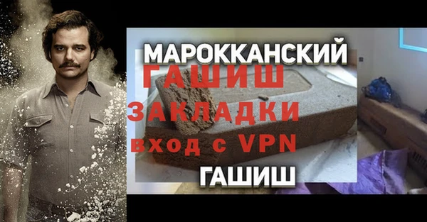 бутик Баксан
