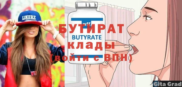 крисы Балахна