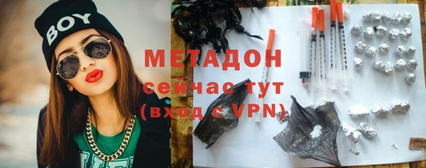 ALPHA-PVP Аркадак