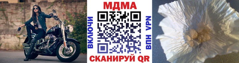 MDMA Molly  Купить  Семикаракорск 