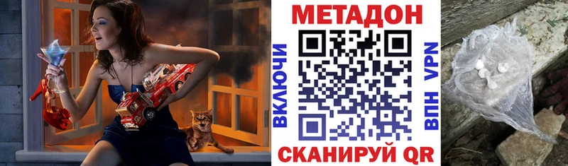 Купить закладки  Семикаракорск  МЕТАДОН белоснежный 