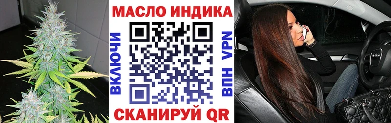 Купить  Семикаракорск  ТГК гашишное масло 